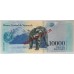 VENEZUELA 2016 . TEN THOUSAND 10,000 BOLIVARES BANKNOTE . SPECIMEN